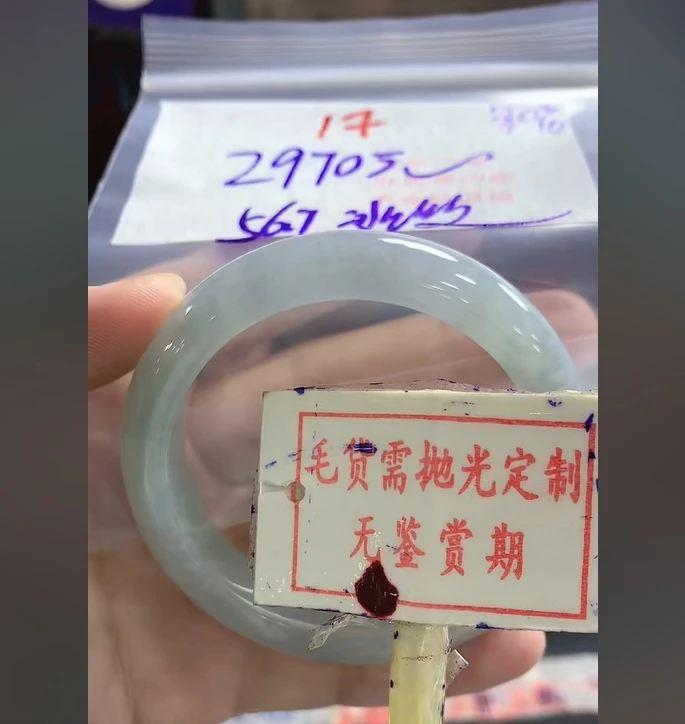 【缅甸寻宝记】毛货需精细抛光+17多样性发1件+2970元