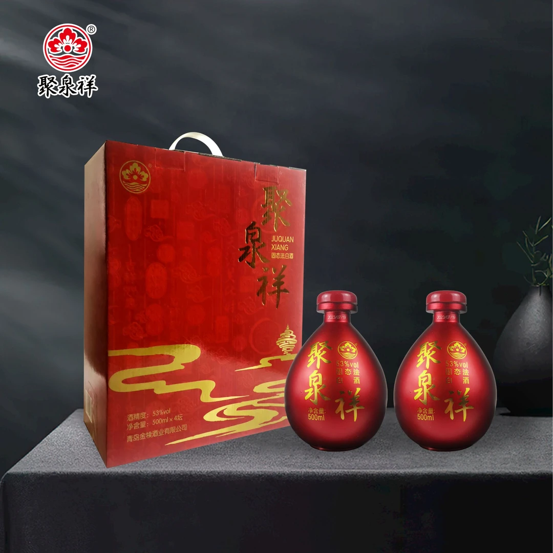 53度清香型高粱酒礼盒