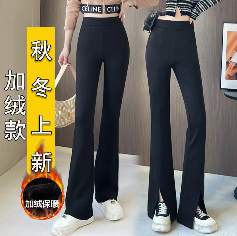 【加绒款】九分长裤微喇裤女显瘦高腰垂坠感喇叭裤加厚保暖休闲裤