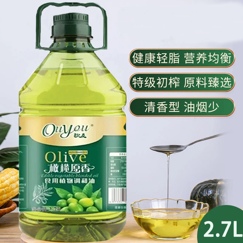 橄榄调和油炒菜用油美食家用橄榄调和油植物食用油2.7升约5斤--FC