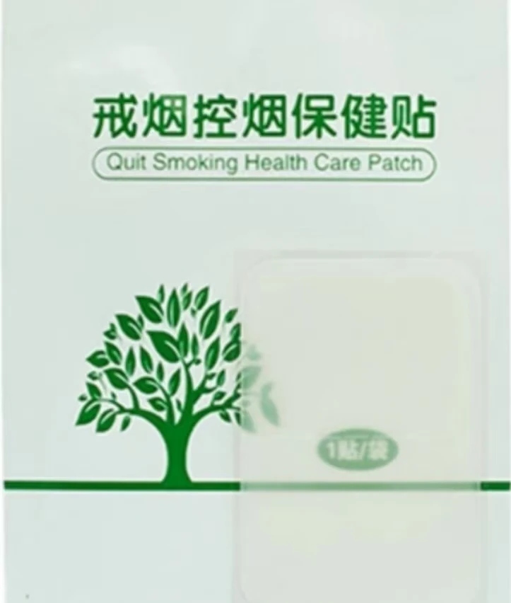戒烟贴3盒30贴➕戒烟课程（课程收货后可领取）