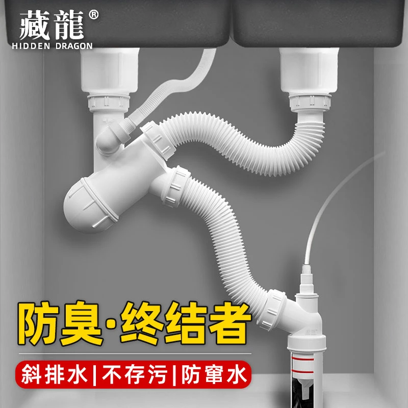 藏龙厨房洗菜盆下水管配件水槽下水器套装防臭排水管洗碗槽池管子
