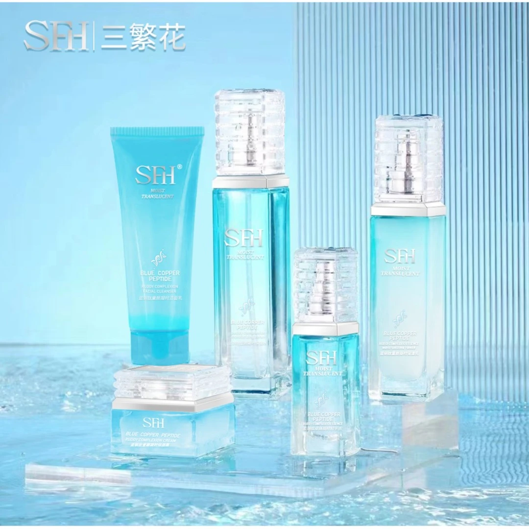 【桃总专享】SFH/三繁花蓝铜肽童颜凝时保湿滋养修护套装