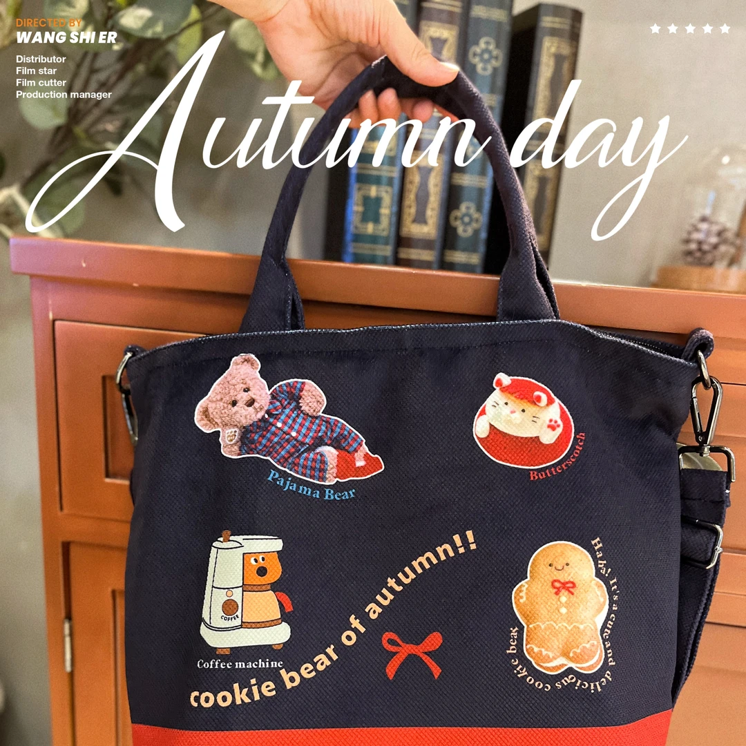 《睡衣小熊》原创自制大容量托特包创意插画斜挎包休闲百搭通勤包