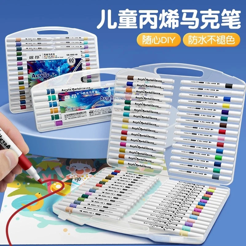 丙烯马克笔可水洗不透色可叠色防水速干手绘diy水彩笔美术涂鸦画
