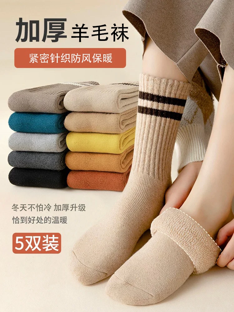 超厚羊毛袜子女秋冬中筒袜加厚保暖棉袜加绒条纹长筒毛巾长袜冬天