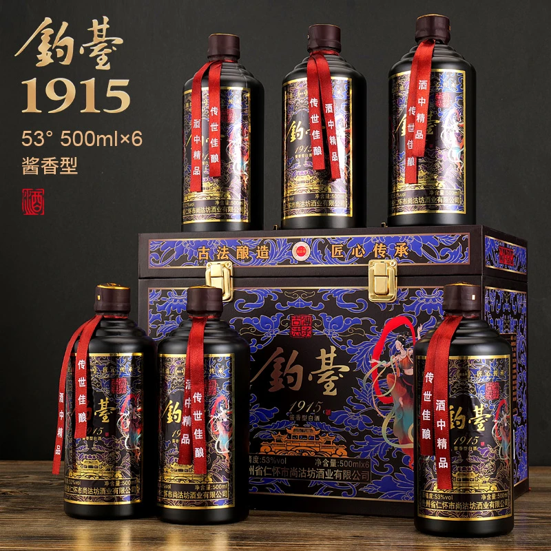 韵之源贵州钓台1915酱香型白酒53度整箱6瓶手提箱礼盒装53度500*6