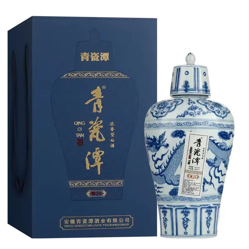青瓷潭青26老陈酒景德镇定制陶瓷坛纯粮固态发酵浓香2500ml