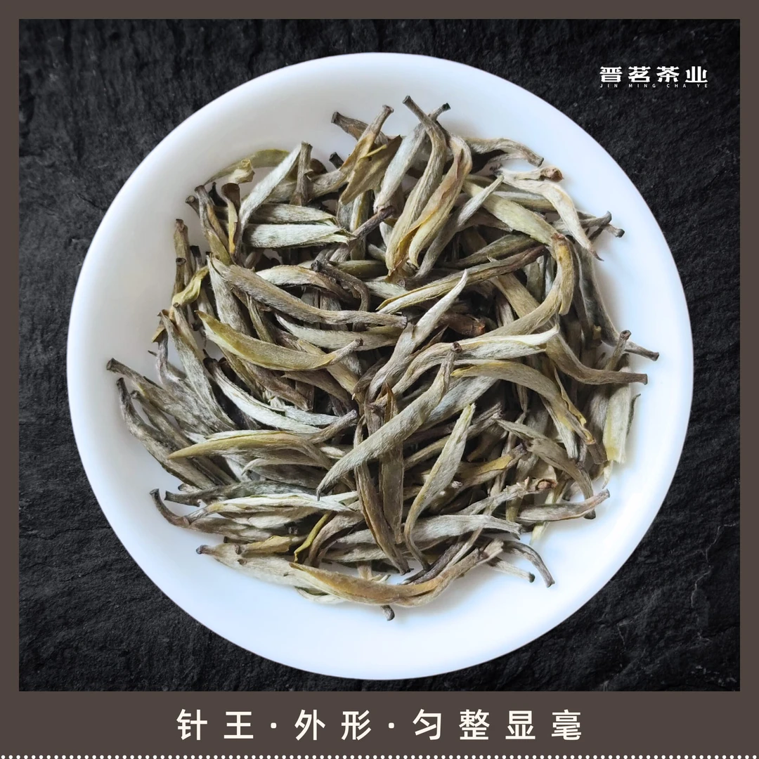 【小规格组合装】精选9款茉莉花茶 每款50克 自由选择加购 通用袋装