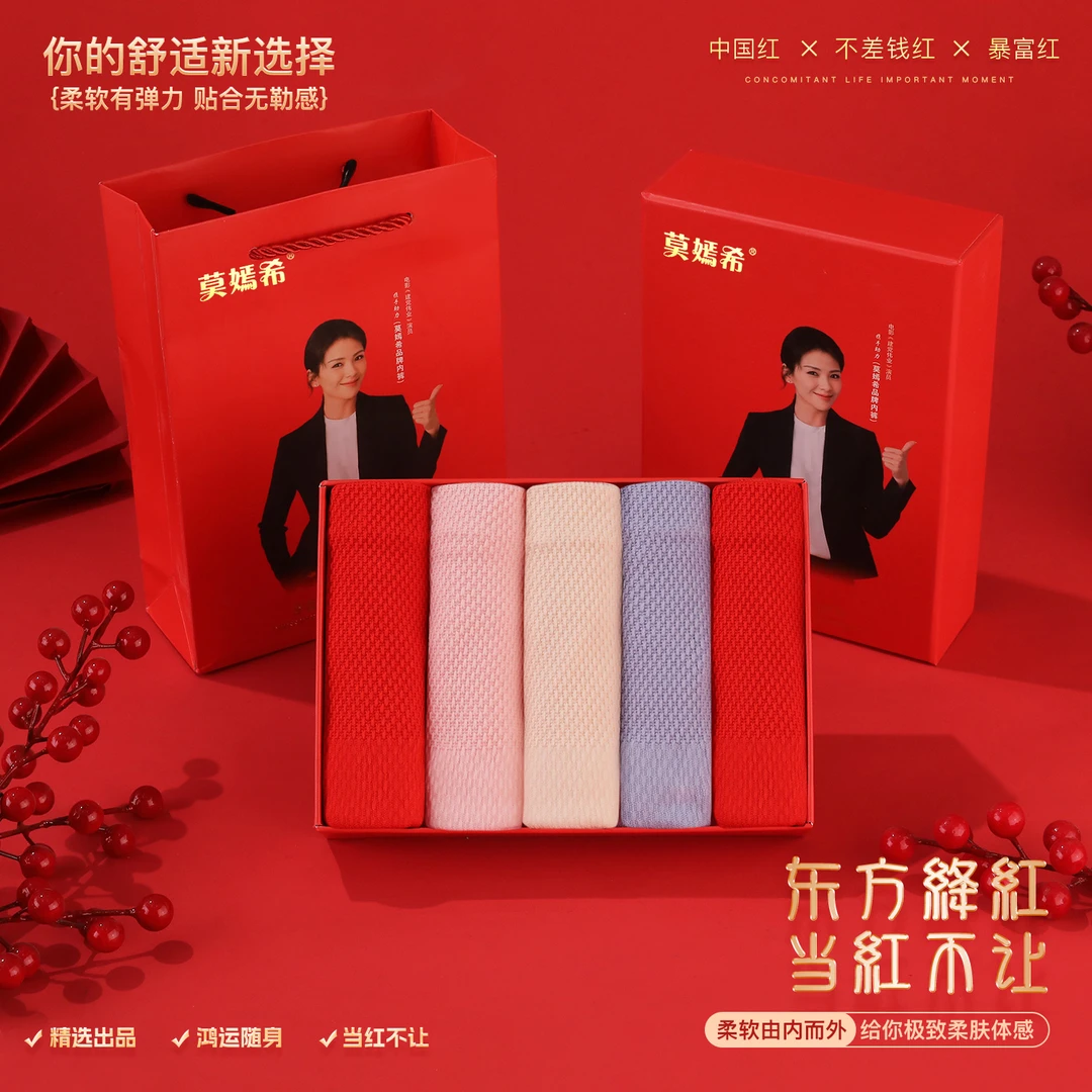 【中高腰五条装】新款中高腰女士裤高弹舒适无痕透气时尚裤