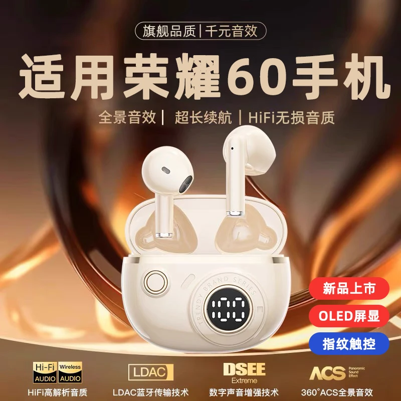 适用荣耀60pro无线蓝牙耳机原装柏林之声男女高音质降噪半入耳式