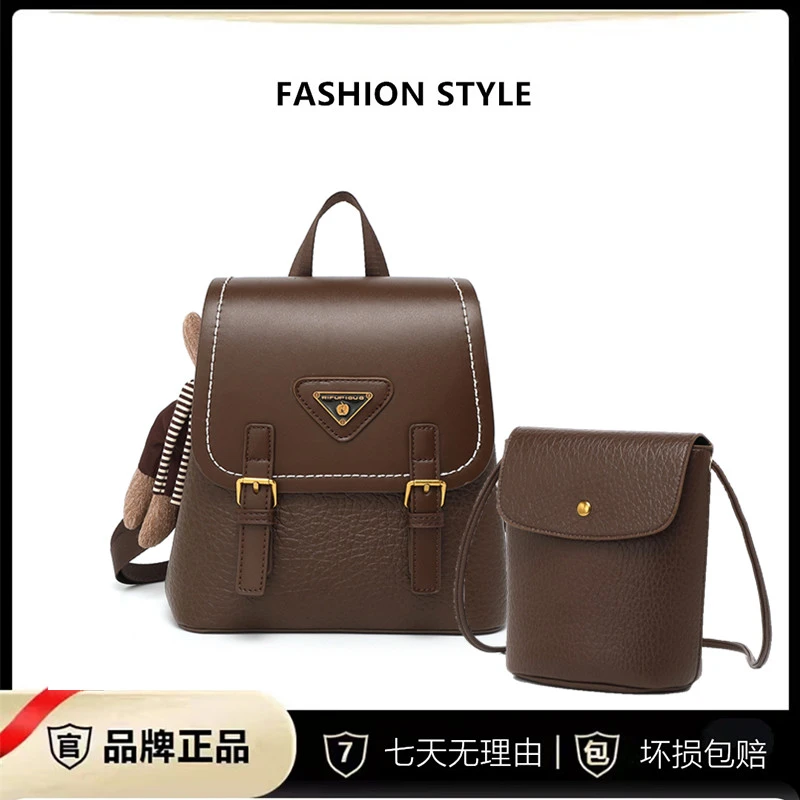 VALENVENCHY/华伦曼祺 百搭时尚休闲轻奢双肩背包（送小包+挂饰）