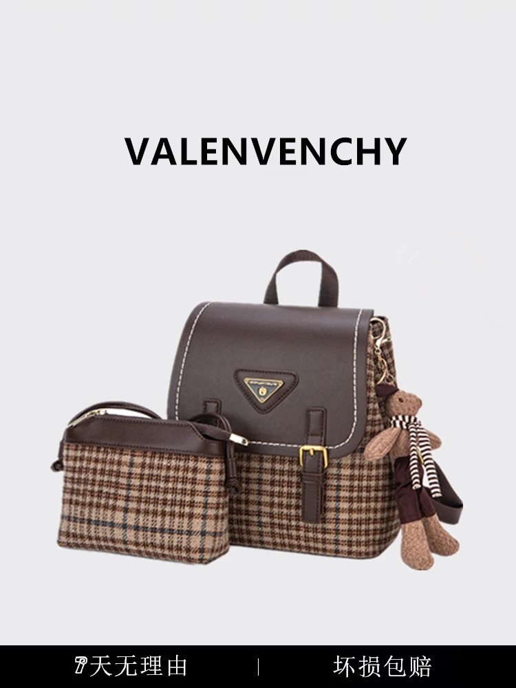 VALENVENCHY/华伦曼祺 2023新款潮流百搭肩带包时尚休闲轻奢背包