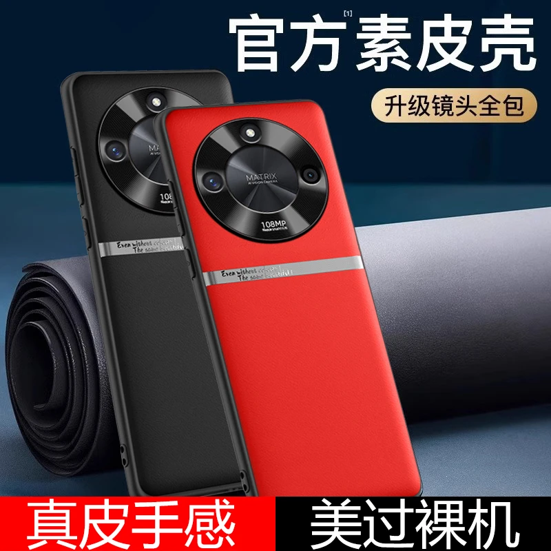适用荣耀x50手机壳pro新款素皮镜头全包边防摔x50gt保护壳轻奢ins