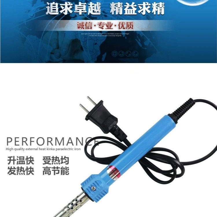 外热式电烙铁套装家用电洛铁恒温电焊笔焊锡枪电子维修焊接工具