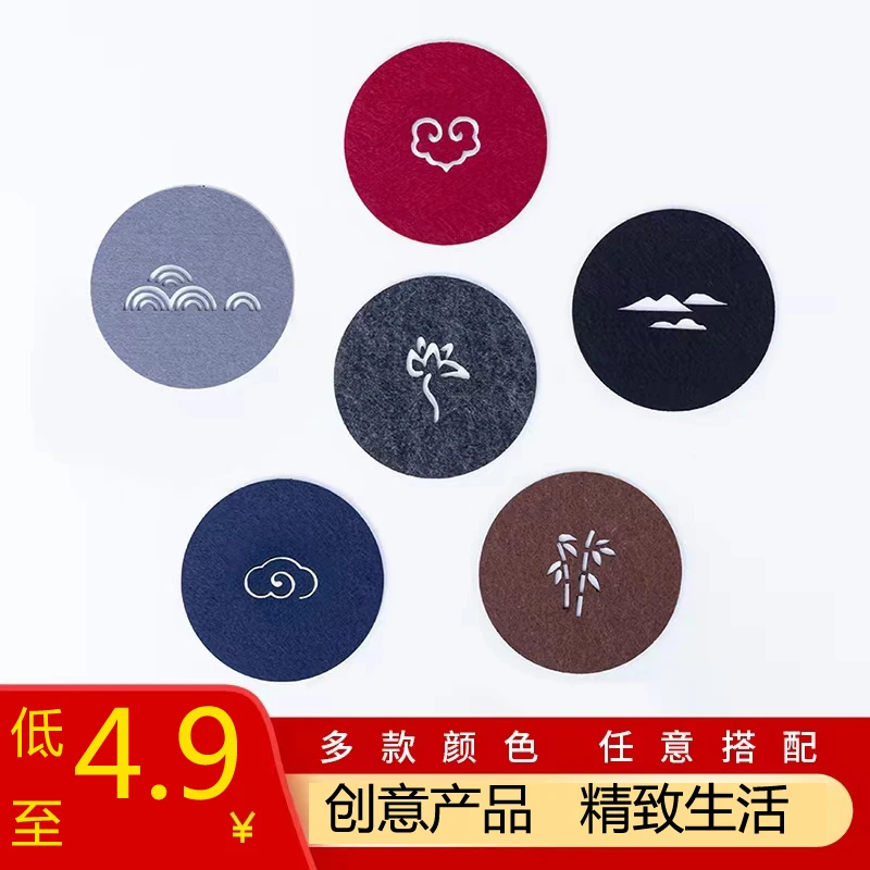 国风创意吸水毛毡杯垫功夫茶杯托禅意隔热防滑中式镂空壶垫杯垫子