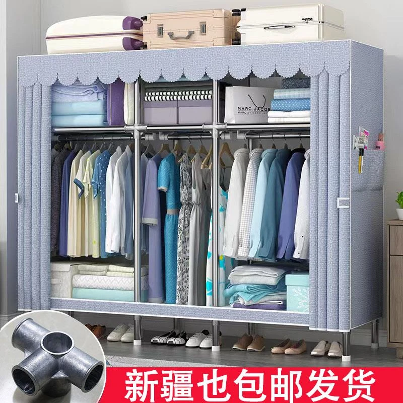 新疆西藏包邮简易衣柜卧室家用全钢结构加高组装布衣柜出租房结实