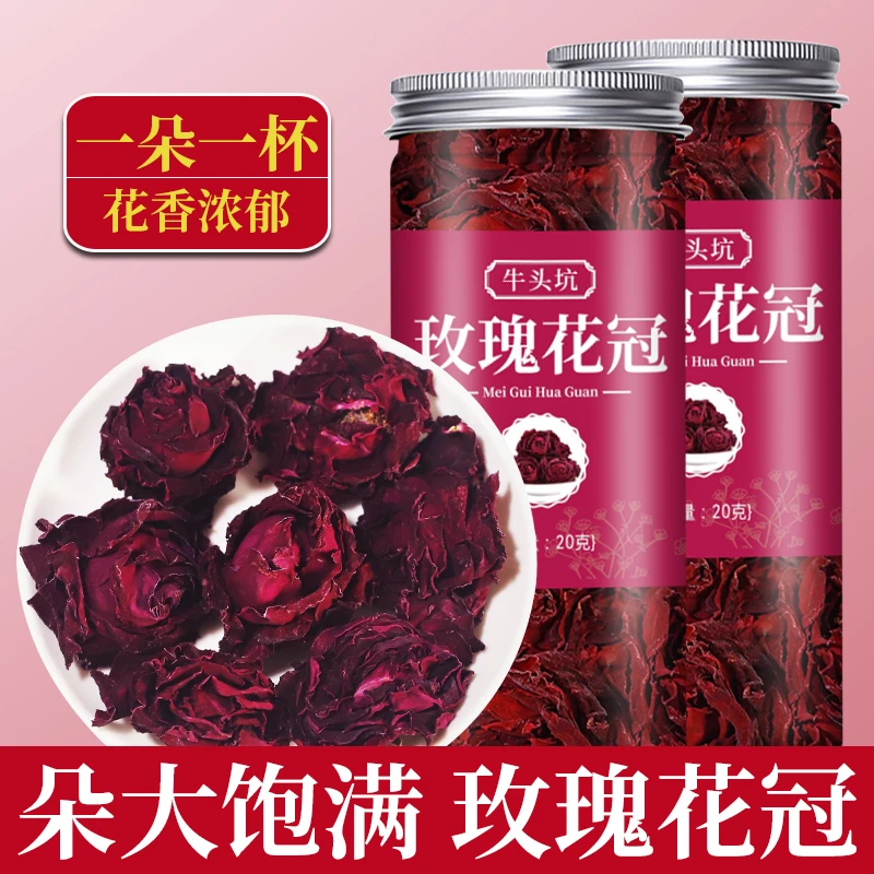 玫瑰花冠茶大朵玫瑰花茶20g罐装墨红玫瑰一朵一杯干玫瑰花