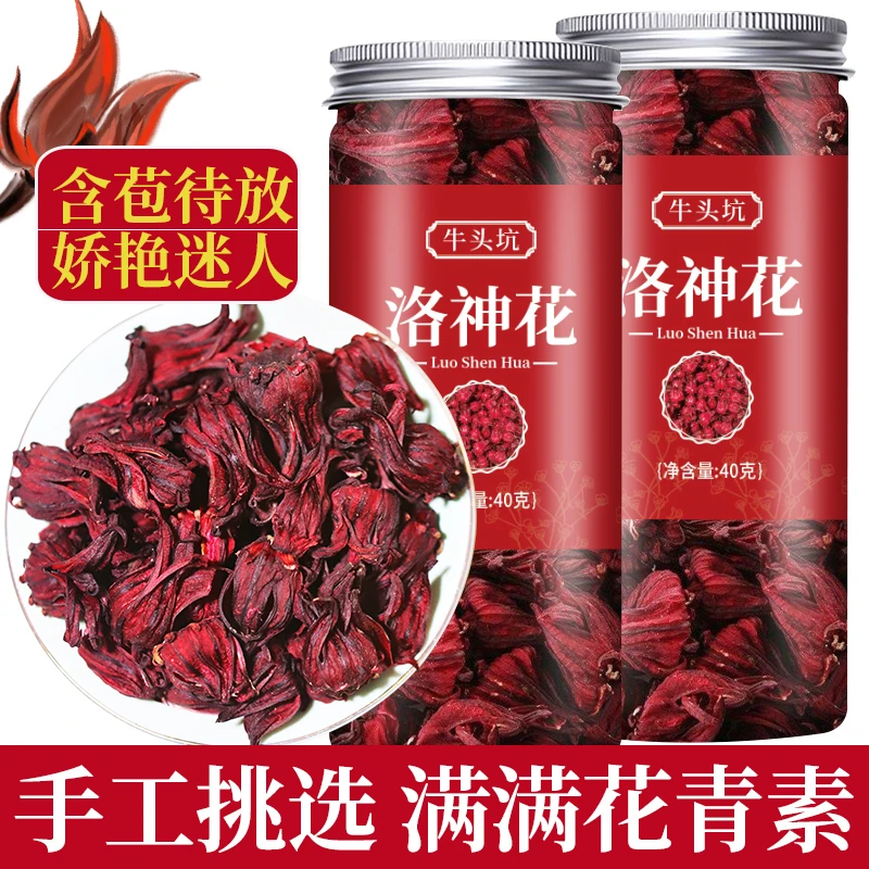 【拍1发3】洛神花茶40克罐装