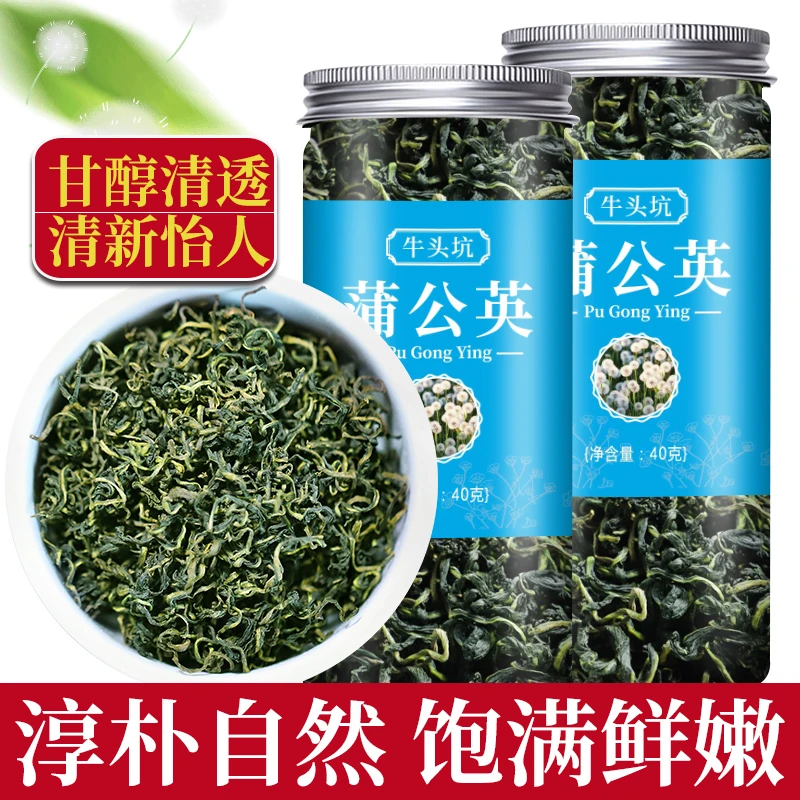 【拍1发2】蒲公英茶40g