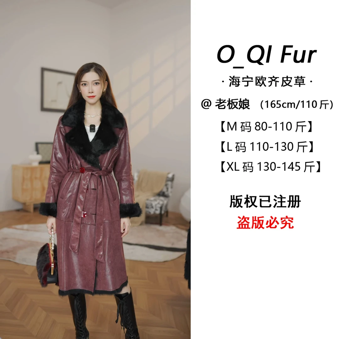 冬季高级感兔毛皮毛一体大长外套女海宁设计师款2024新款