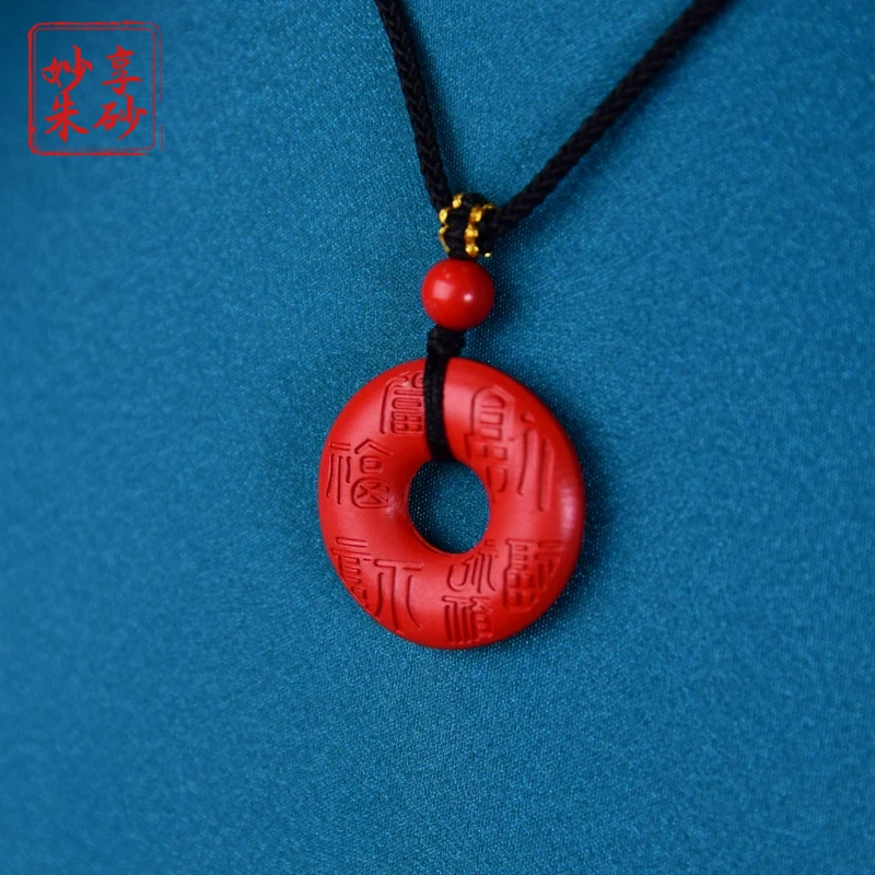 含辰砂工艺品妙享朱砂（高含量水飞红砂）五福门平安扣吊坠