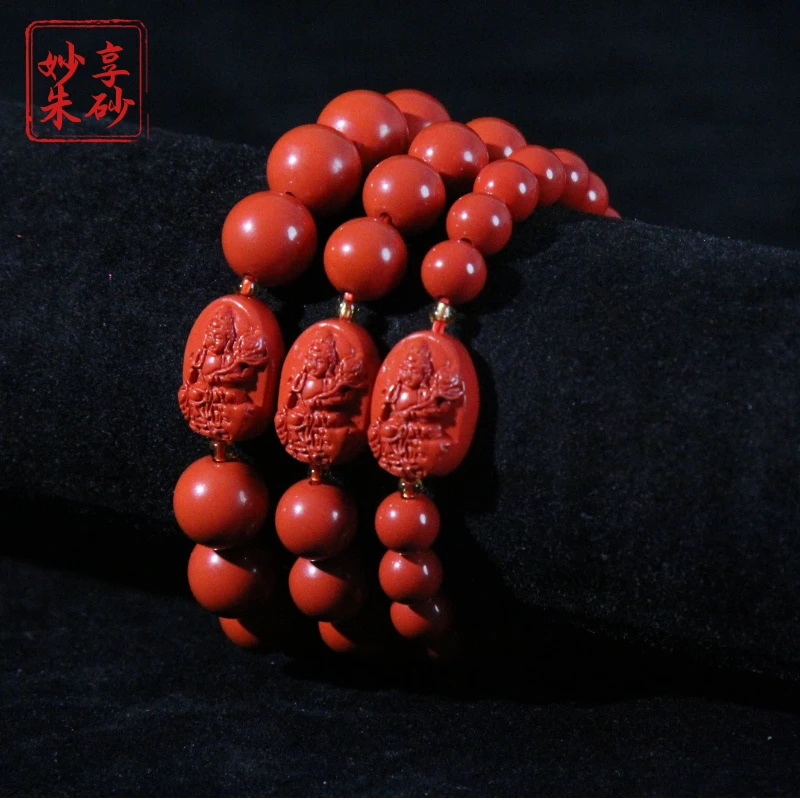 含辰砂工艺品妙享朱砂（高含量水飞红砂）生肖八大守护佛手串
