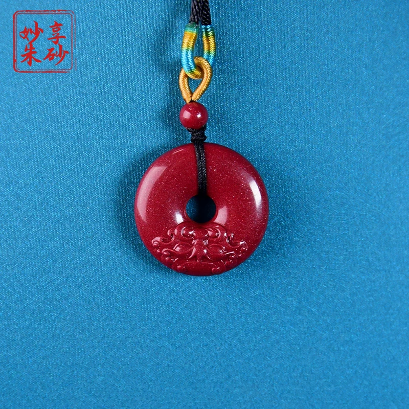 妙享朱砂（高含量紫金砂）貔貅平安扣吊坠正宗朱砂