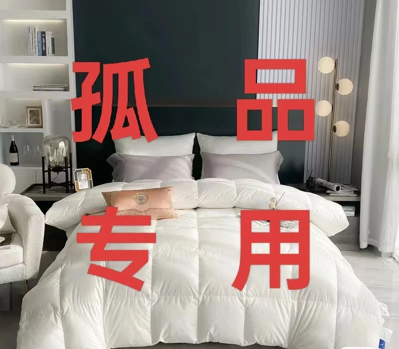 51--100清仓捡漏介意慎拍被芯春夏秋冬双胎子母被芯