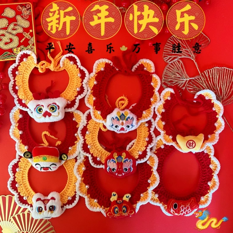 宠物新年围脖猫咪针织项圈狗狗过年喜庆口水巾龙年拜年猫红色围巾