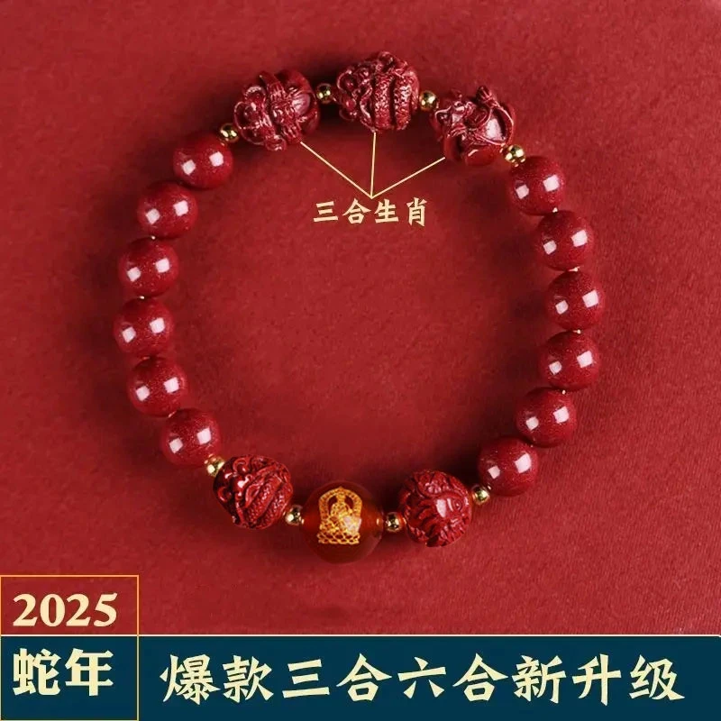 【先生推荐】新年本年手链三合六合生肖天然男女款手串可做挂件