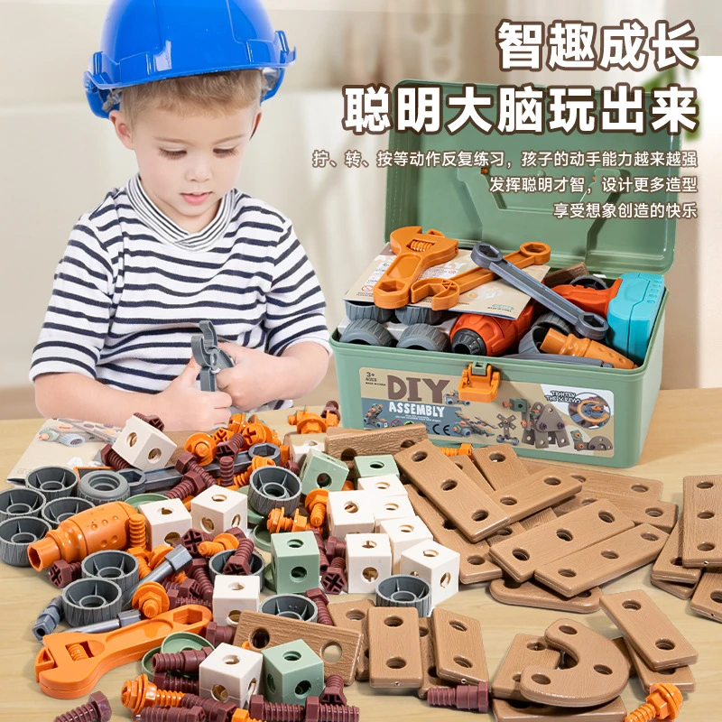 男孩玩具益智仿真DIY拧螺丝拼装玩具电钻修拆装 儿童拧螺丝工具箱
