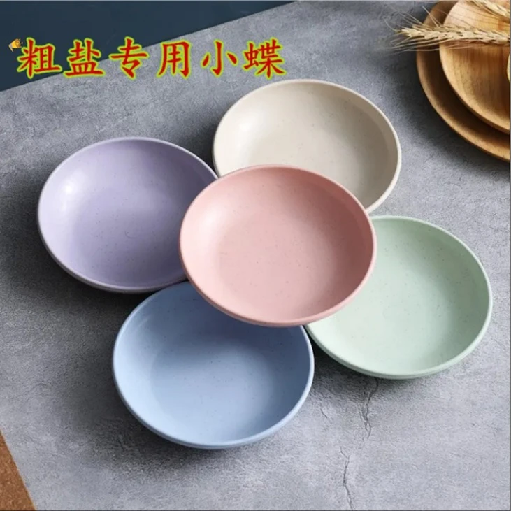 10个装粗盐专用小碟子放海盐的容器防摔简约家用小盘小麦秸秆环保