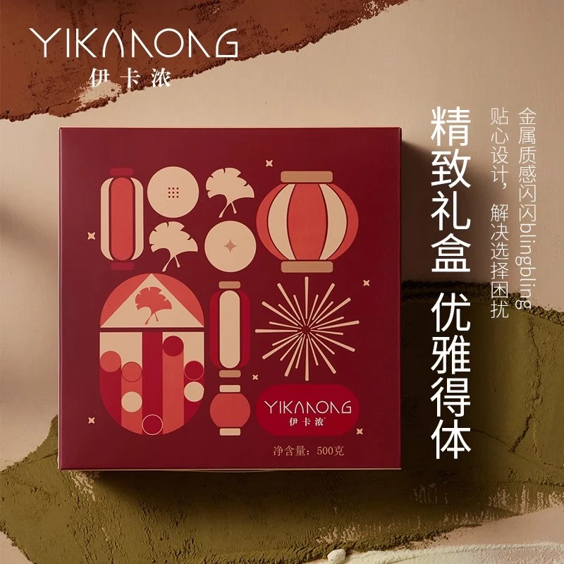 【到手2盒】伊卡浓松露形黑巧克力礼盒装纯可可脂圣诞过年糖果零食