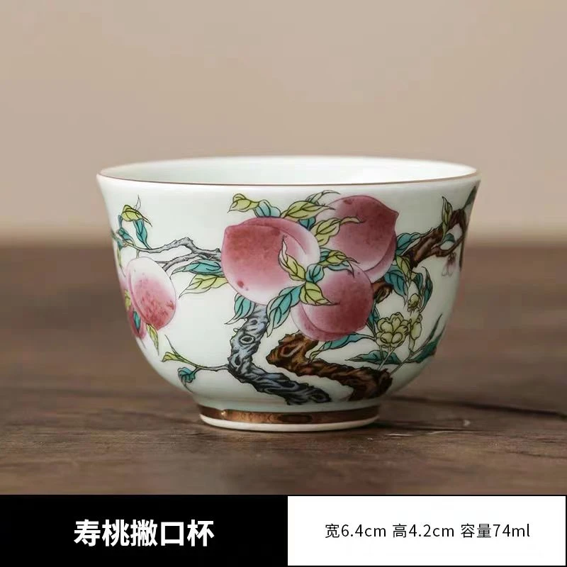 粉彩九桃茶杯单个陶瓷仿古主人杯寿桃品茗杯茶盏功夫茶具茶碗单杯