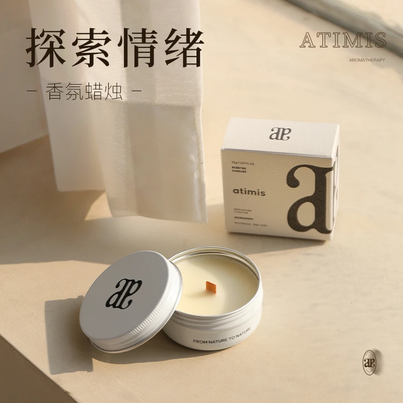 ATIMIS探索系列香薰蜡烛家用室内小众高级伴手卧室
