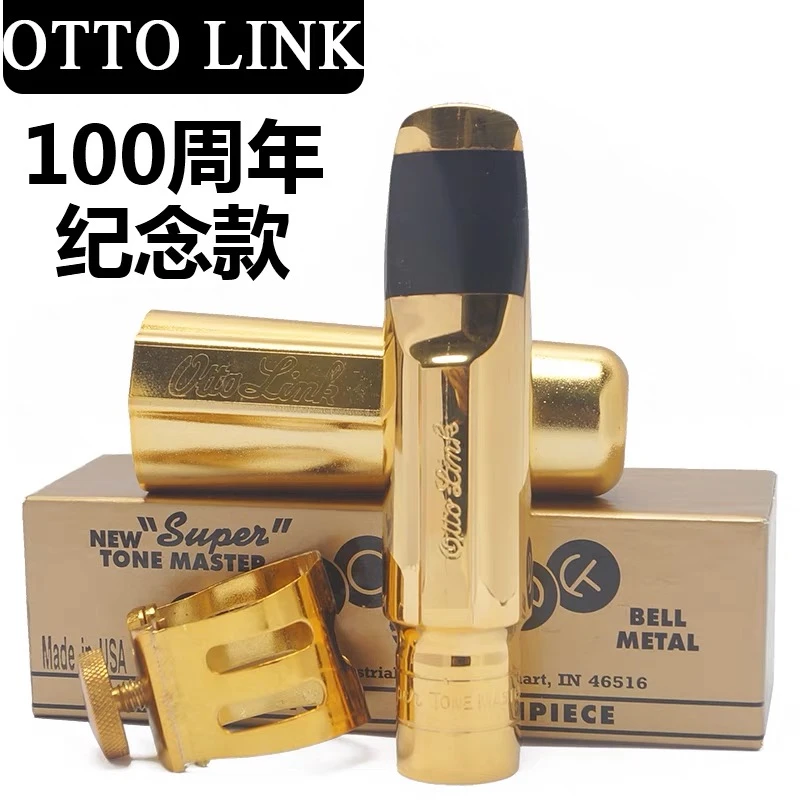 美国奥拓林克弗罗里达100周年纪念款FL次中音金属笛头