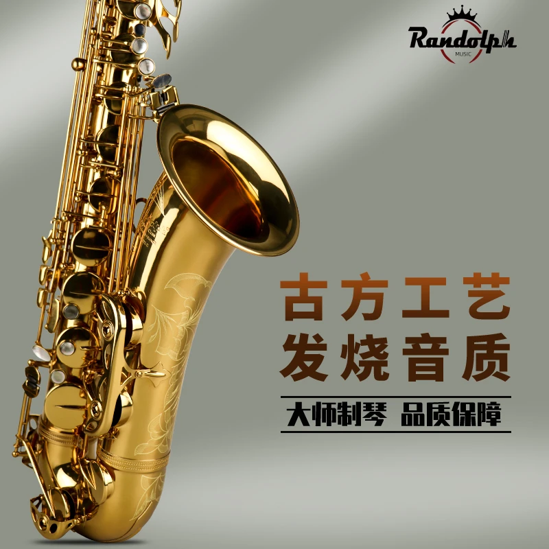 RANDOLPH正品Randolph品牌降B调次中音萨克斯802-II型玫瑰金款