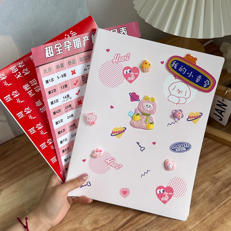 蛇宝宝产检收纳册小巧方便孕妇怀孕妈孕检报告单子文件夹孕期本