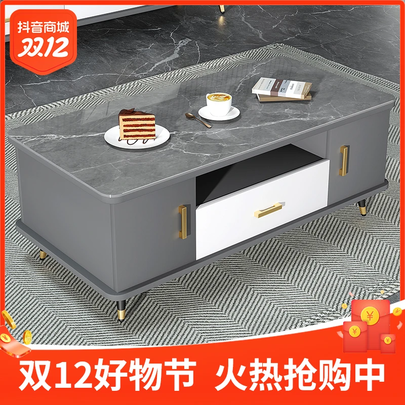 维港现代简约岩板茶几客厅家具2023小户型大气实木多功能桌电视柜