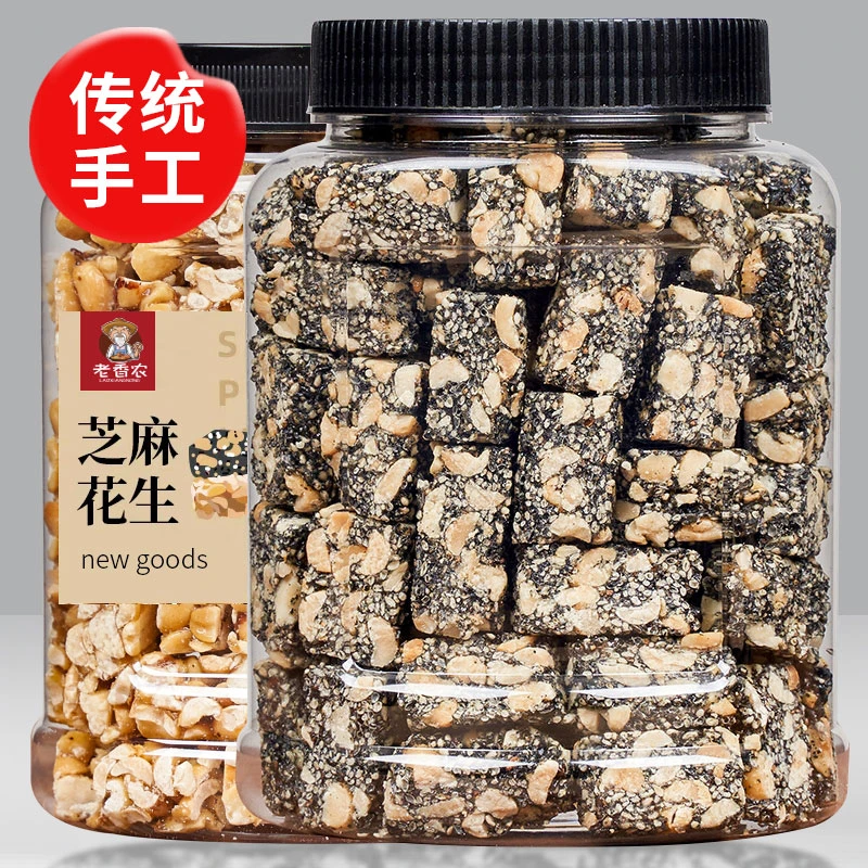 花生糖手工芝麻花生酥酥糖网红零食老式小吃芝麻糖爆款250g/500g