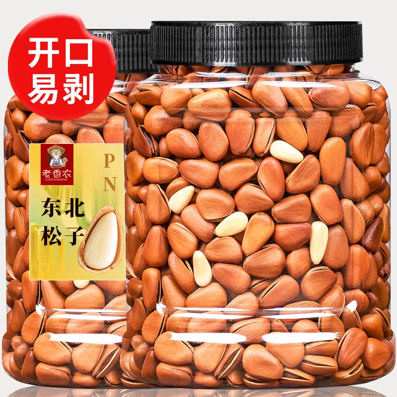 老香农新货东北松子优选大颗粒手剥开口大红松子酥脆醇香原味坚果