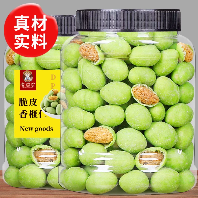 芥末味脆皮香榧仁2025新货诸暨老树香榧子去壳营养坚果零食小包装