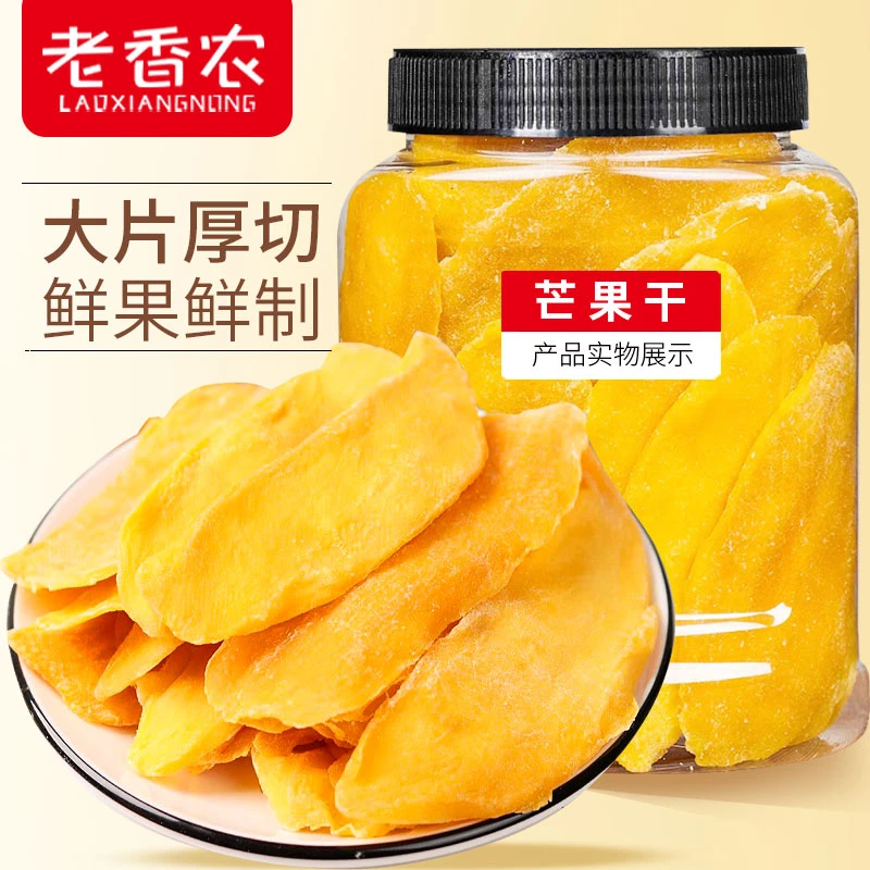 原味大片芒果干500g果脯泰国风味酸甜蜜饯新鲜水果干休闲零食