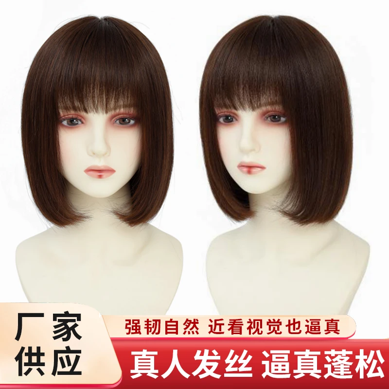 假发套女士真人发手织分缝隐形假发全头套减龄齐耳波波头锁骨中长