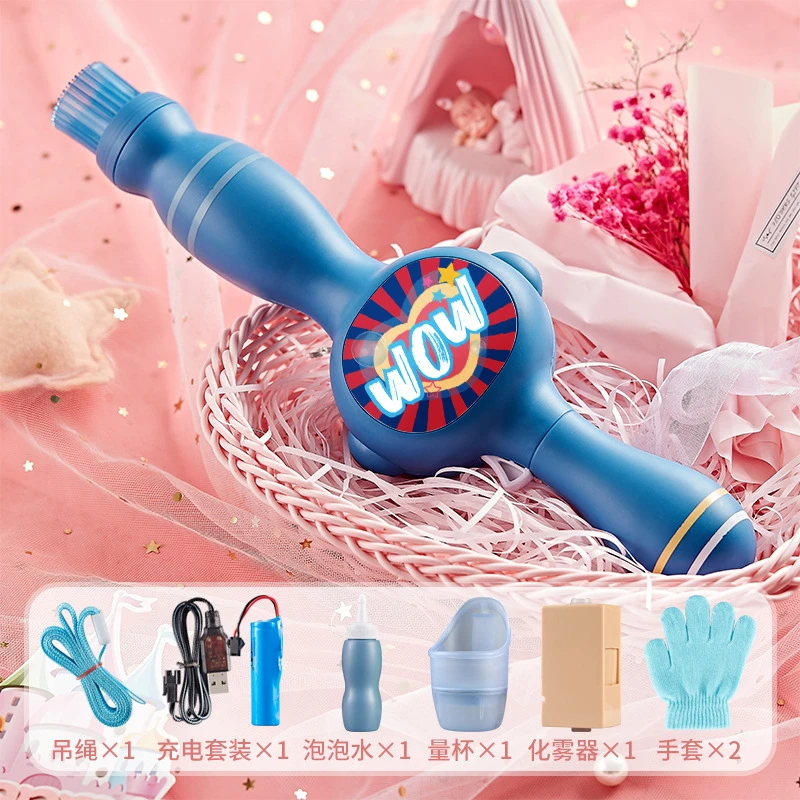 新款烟雾泡泡机魔法棒少女心吹泡泡全自动高品质网红爆款儿童玩具