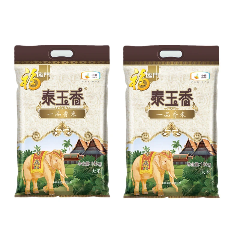 (40斤)福临门泰玉香一品香米10kg*2袋中粮出品
