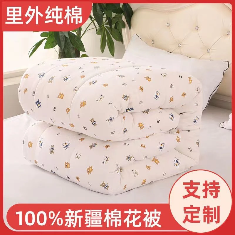 新疆棉花纯棉花双人单人春秋被子床垫褥子新疆棉棉被学生宿舍家用
