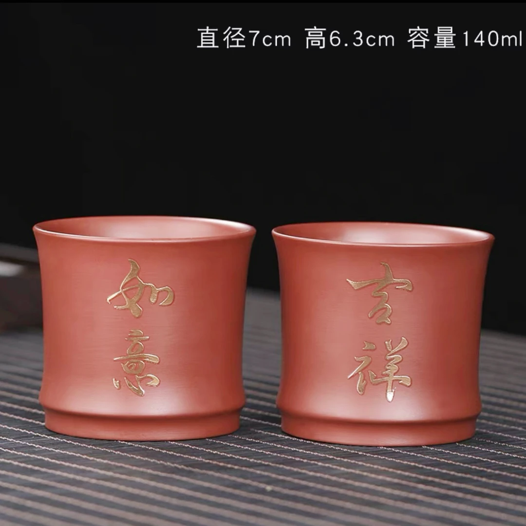 紫砂吉祥如意茶杯功夫茶具家用品茗杯主人杯单杯中式复古茶盏茶道