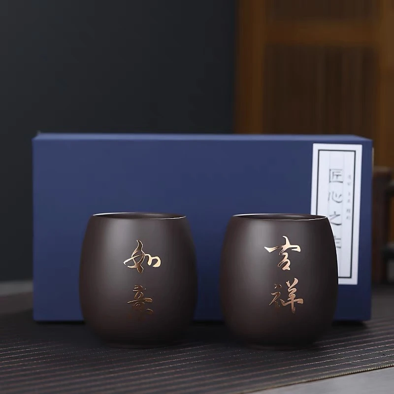 紫砂吉祥如意茶杯功夫茶具家用品茗杯主人杯中式紫泥茶盏茶道配件